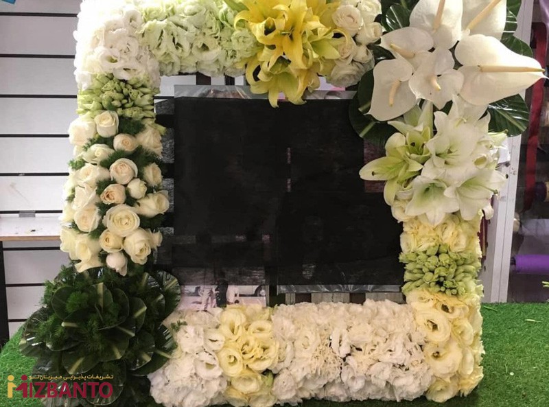 گل آرایی برای مجلس ختم